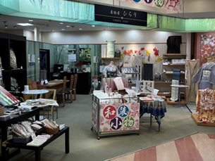 ひらり聖蹟桜ヶ丘店
