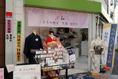 ひらり弘明寺本店01