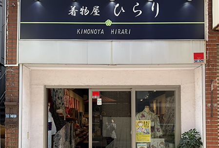 ひらり亀有店01